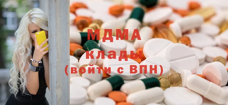 hydra рабочий сайт  магазин    Кудрово  MDMA VHQ 